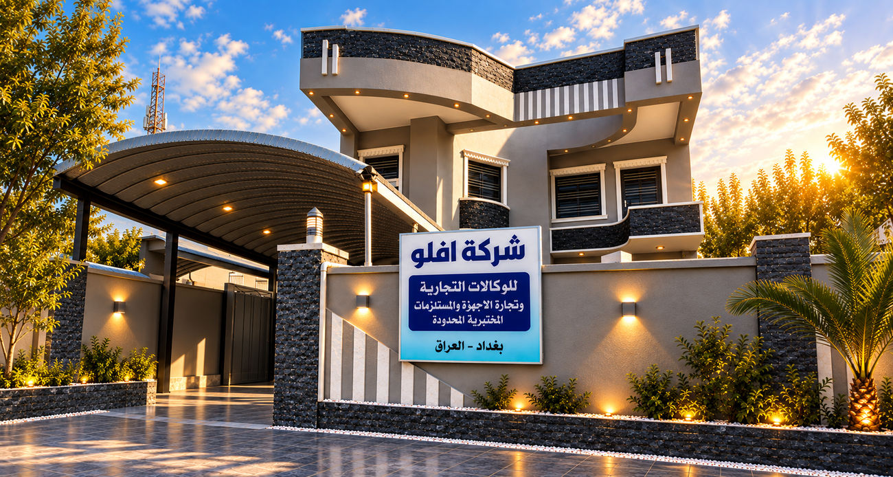 AFLO Itd | is one of the leading Iraqi companies in supplying Scientific, Laboratory and Analytical Equipments
